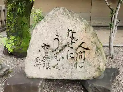 西宮神社(兵庫県)
