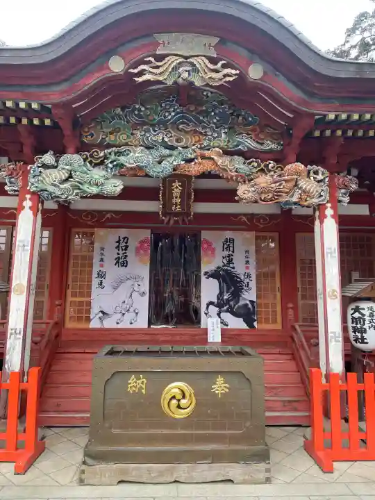 大前神社の{uncategorized: "未分類", other: "その他", undefined: "問題あり", building: "その他建物", grave: "お墓", sacred_gate: "鳥居", guardian: "狛犬", statue: "像", buddha: "仏像", history: "歴史", nature: "自然", garden: "庭園", animal: "動物", pagoda: "塔", temizu: "手水舎", mountain_gate: "山門・神門", sanctuary: "本殿・本堂", subordinate: "末社・摂社", art: "芸術", scenery: "景色", jizo: "地蔵", ema: "絵馬", goshuin: "御朱印", omikuji: "おみくじ", items: "授与品その他", amulet: "お守り", goshuincho: "御朱印帳", eats: "食事", festival: "お祭り", votive_dance: "神楽", shichigosan: "七五三参", wedding: "結婚式", experience: "体験その他", initially: "初詣", around: "周辺", anti_infection: "感染症対策"}