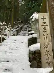 西林寺(兵庫県)