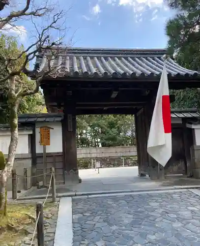 慈照寺（慈照禅寺・銀閣寺）(京都府)