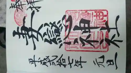 妻戀神社(東京都)