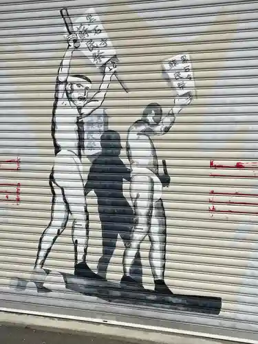 黒石寺(岩手県)