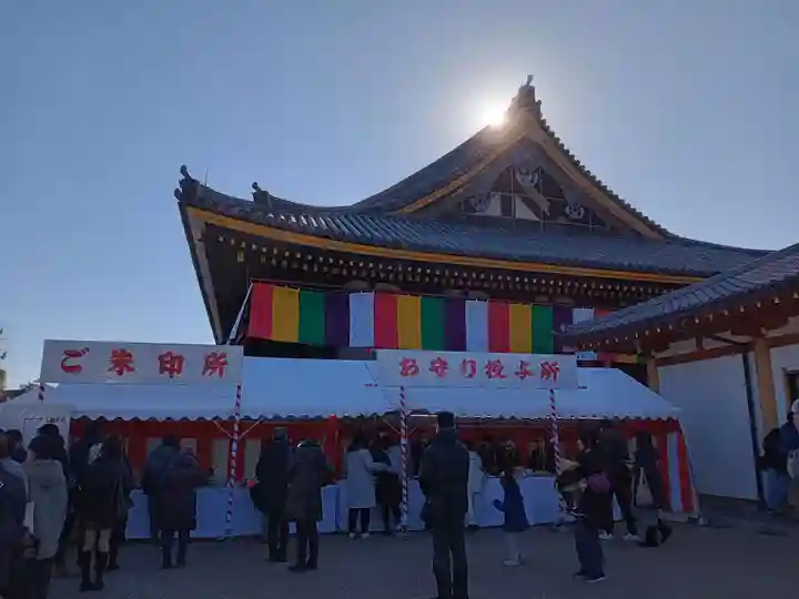 蓮華王院(三十三間堂)(京都府)