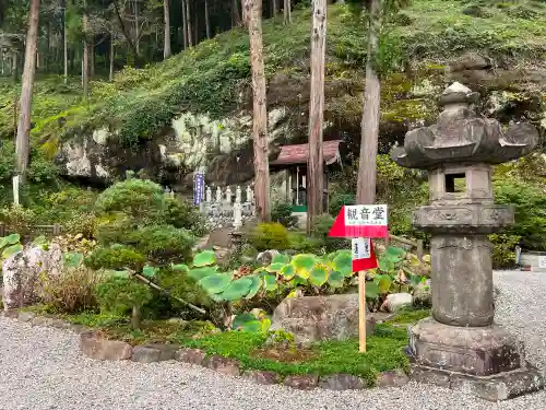 常泉寺(埼玉県)