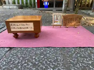 伊勢神社(栃木県)