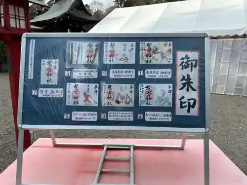 鷲宮神社のその他建物