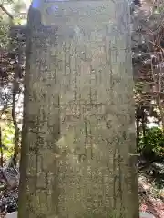 星宮神社(千葉県)