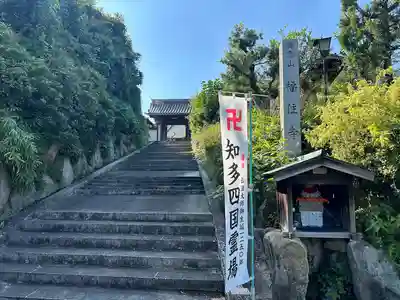 福住寺(愛知県)