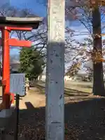 熊野神社のその他建物