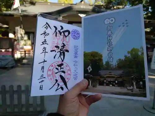 加藤神社(熊本県)