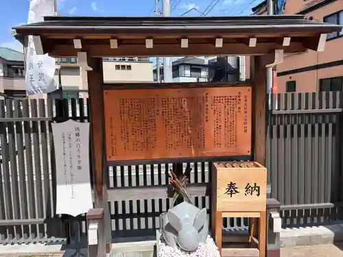 出雲大社埼玉分院(埼玉県)
