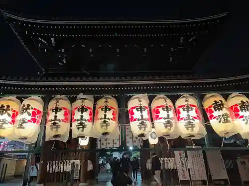 中山寺のその他建物