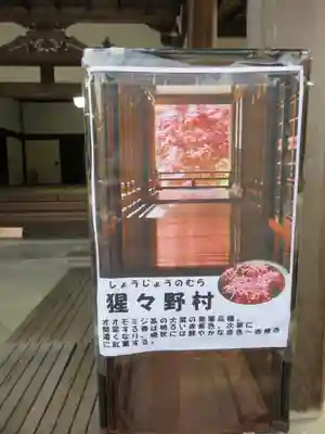 長谷寺のその他建物