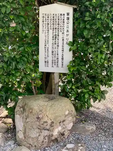 小國神社のその他建物