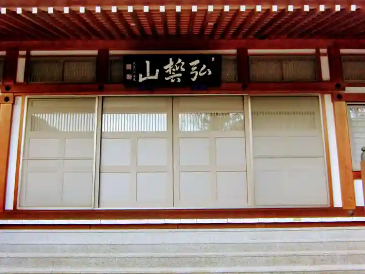 長楽寺(群馬県)
