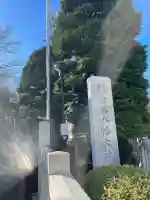 白幡八幡大神(神奈川県)