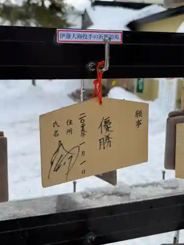 鹿部稲荷神社の{uncategorized: "未分類", other: "その他", undefined: "問題あり", building: "その他建物", grave: "お墓", sacred_gate: "鳥居", guardian: "狛犬", statue: "像", buddha: "仏像", history: "歴史", nature: "自然", garden: "庭園", animal: "動物", pagoda: "塔", temizu: "手水舎", mountain_gate: "山門・神門", sanctuary: "本殿・本堂", subordinate: "末社・摂社", art: "芸術", scenery: "景色", jizo: "地蔵", ema: "絵馬", goshuin: "御朱印", omikuji: "おみくじ", items: "授与品その他", amulet: "お守り", goshuincho: "御朱印帳", eats: "食事", festival: "お祭り", votive_dance: "神楽", shichigosan: "七五三参", wedding: "結婚式", experience: "体験その他", initially: "初詣", around: "周辺", anti_infection: "感染症対策"}