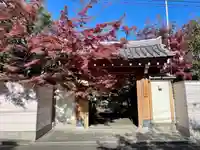 迎接院(東京都)