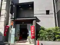 佛願寺(東京都)