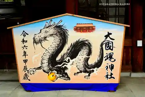 大國魂神社(東京都)