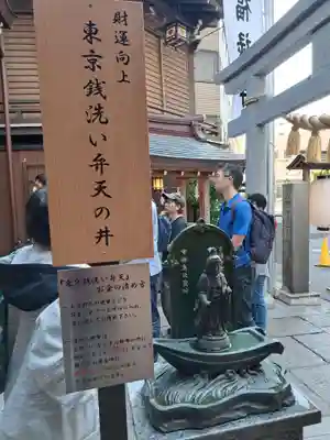 小網神社(東京都)