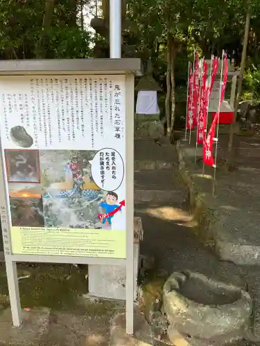 八幡竃門神社(大分県)