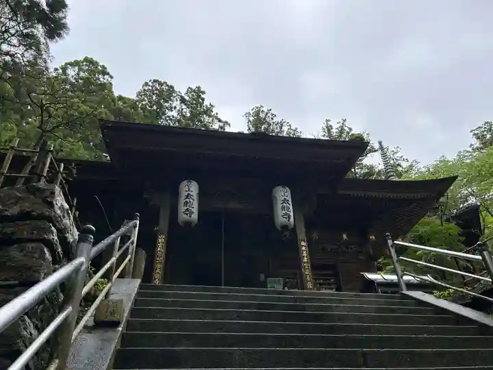 太龍寺(徳島県)