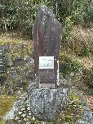 水神社(静岡県)