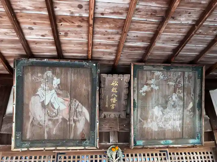 船越和気比売神社の芸術