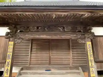 龍善寺の本殿・本堂