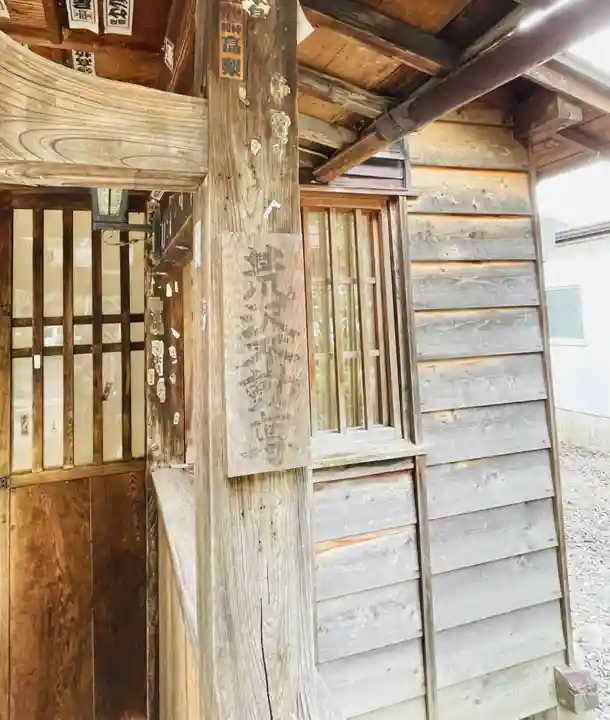 荒澤不動尊のその他建物