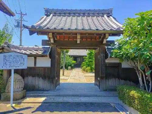 定福寺の山門・神門