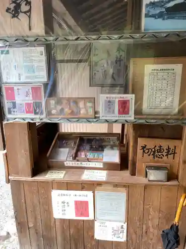 蜂前神社(静岡県)