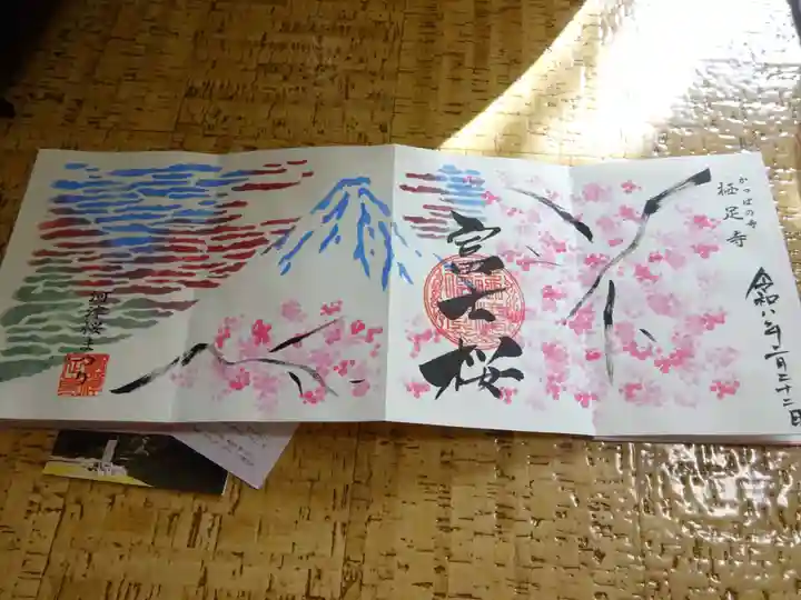 かっぱの寺 栖足寺(静岡県)