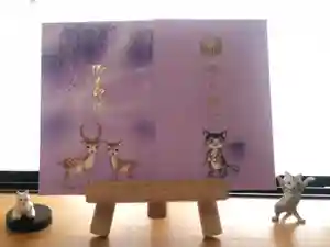 春日神社の御朱印帳(2022年04月30日(土) 13時40分34秒投稿)