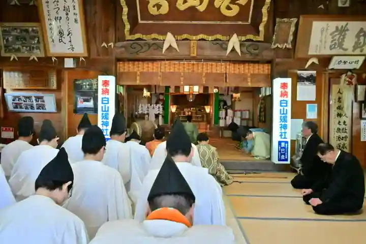 白山媛神社(新潟県)