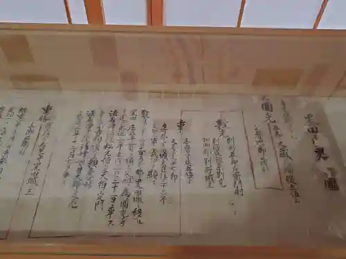 荘厳寺のその他建物