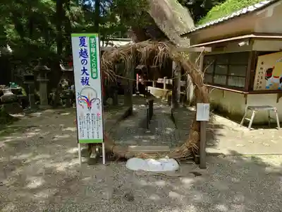 磐船神社のその他建物