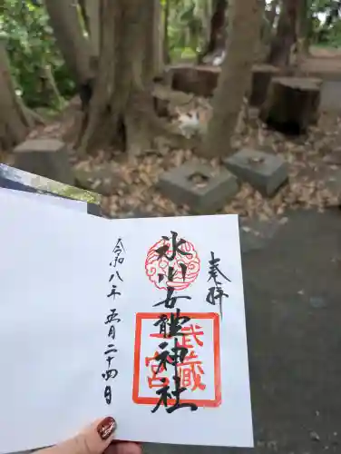 氷川女體神社の御朱印