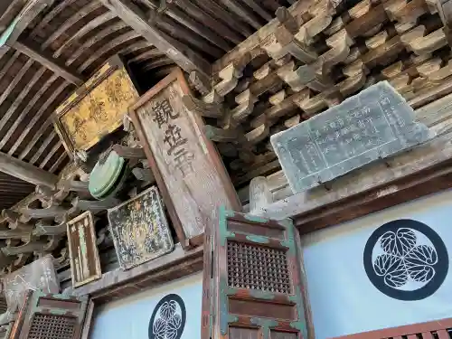 大谷寺のその他建物
