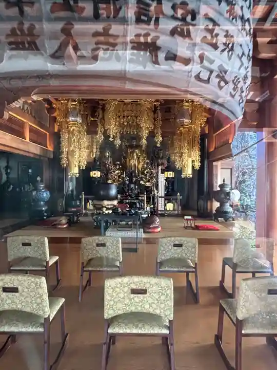 浄心寺(東京都)