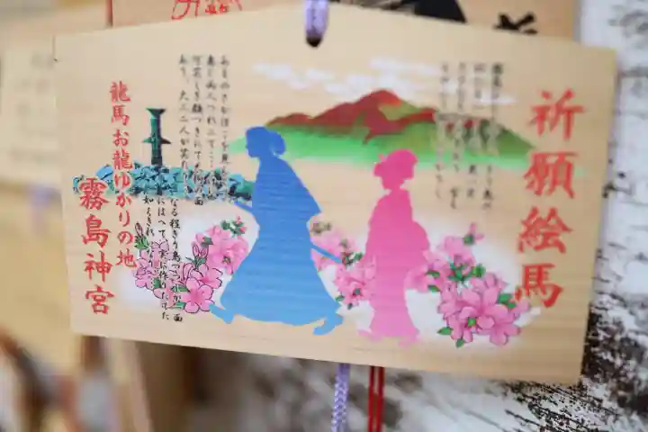 霧島神宮(鹿児島県)