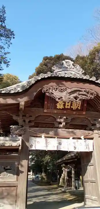 朝日森天満宮(栃木県)