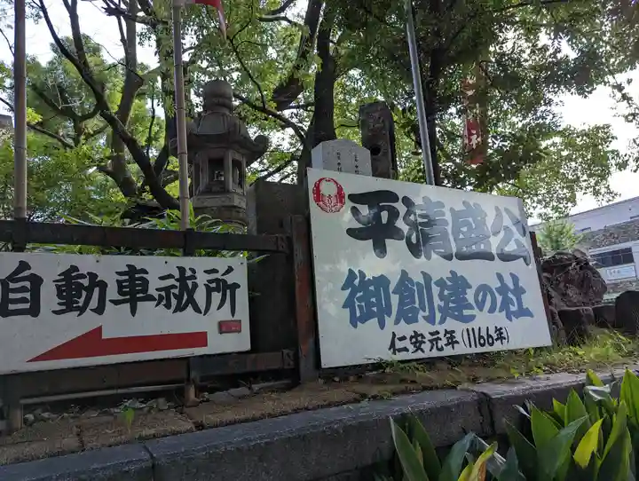 若一神社のその他建物