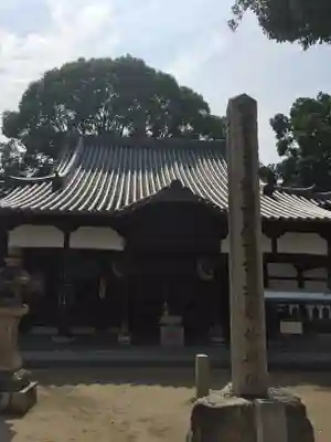 常光寺の本殿・本堂