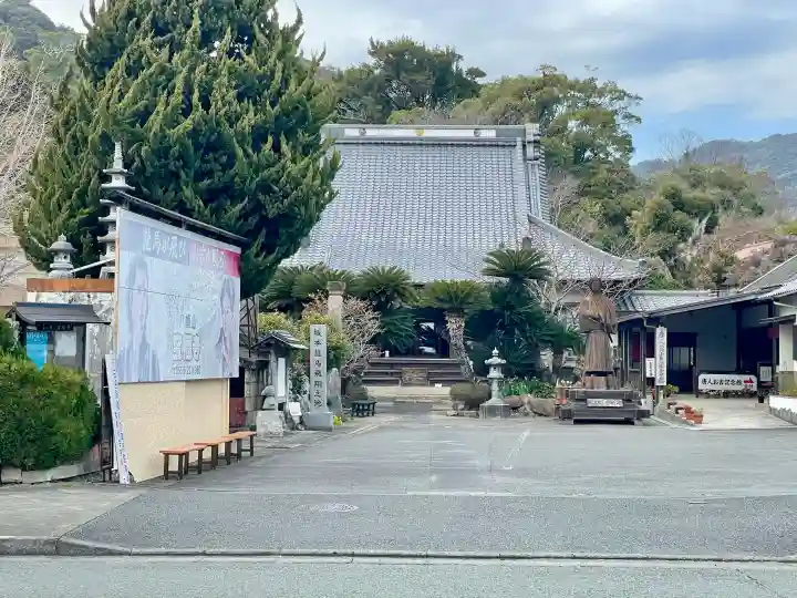 宝福寺の{uncategorized: "未分類", other: "その他", undefined: "問題あり", building: "その他建物", grave: "お墓", sacred_gate: "鳥居", guardian: "狛犬", statue: "像", buddha: "仏像", history: "歴史", nature: "自然", garden: "庭園", animal: "動物", pagoda: "塔", temizu: "手水舎", mountain_gate: "山門・神門", sanctuary: "本殿・本堂", subordinate: "末社・摂社", art: "芸術", scenery: "景色", jizo: "地蔵", ema: "絵馬", goshuin: "御朱印", omikuji: "おみくじ", items: "授与品その他", amulet: "お守り", goshuincho: "御朱印帳", eats: "食事", festival: "お祭り", votive_dance: "神楽", shichigosan: "七五三参", wedding: "結婚式", experience: "体験その他", initially: "初詣", around: "周辺", anti_infection: "感染症対策"}