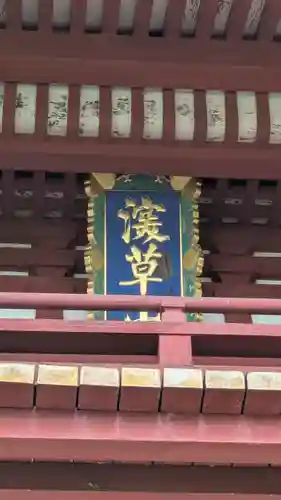 寳塔寺（宝塔寺）(京都府)