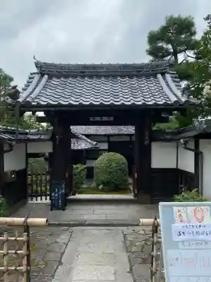 養徳院の山門・神門