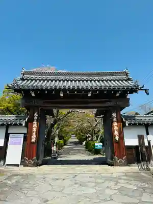 西教寺(滋賀県)