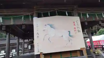 出雲大神宮(京都府)